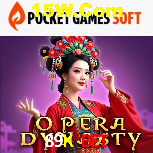 A Emoção da Loteria na 89K Bet: Uma Chance de Mudança de Vida